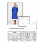 Платье женское, размер 66, цвет синий - Фото 8