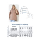 Худи женское Luxury Plus, размер 62, цвет бежевый - Фото 7