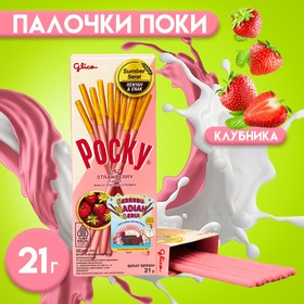 Бисквитные палочки POCKY со вкусом клубники, 21 г 10137338