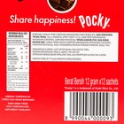 Бисквитные палочки POCKY в шоколаде, 12 г - Фото 6