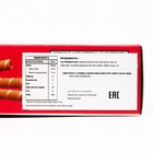 Бисквитные палочки Willie Wafer со вкусом клубники, 40 г - фото 24569686