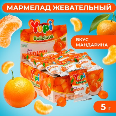 Мармелад Yupi со вкусом мандарина, 5 г