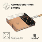 Решётка гриль Maclay, 33х36х68 см, глубокая - фото 321503601
