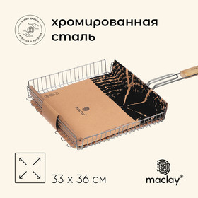 Решётка - гриль универсальная maclay, 33x36 см, хромированная сталь, для мангала 10145894