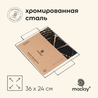 Решётка - гриль универсальная maclay, 36х24 см, хромированная сталь, для мангала - Фото 1