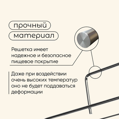 Решётка - гриль универсальная maclay, 36×24 см, хромированная сталь, для мангала