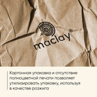 Решётка - гриль универсальная maclay, 36х24 см, хромированная сталь, для мангала - Фото 5