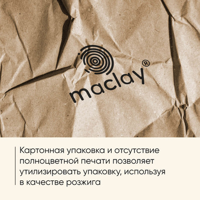 Решётка - гриль универсальная maclay, 36×24 см, хромированная сталь, для мангала