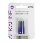 Батарейка алкалиновая Windigo, AAA, LR03, блистер, 2 штуки - Фото 5