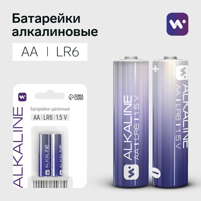 Батарейка алкалиновая Windigo, AA, LR6, блистер, 2 штуки