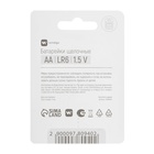 Батарейка алкалиновая Windigo, AA, LR6, блистер, 4 штуки - Фото 6