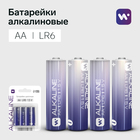 Батарейка алкалиновая Windigo, AA, LR6, блистер, 4 шт - фото 26012870