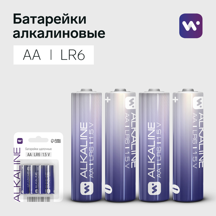 Батарейка алкалиновая Windigo, AA, LR6, блистер, 4 шт - Фото 1