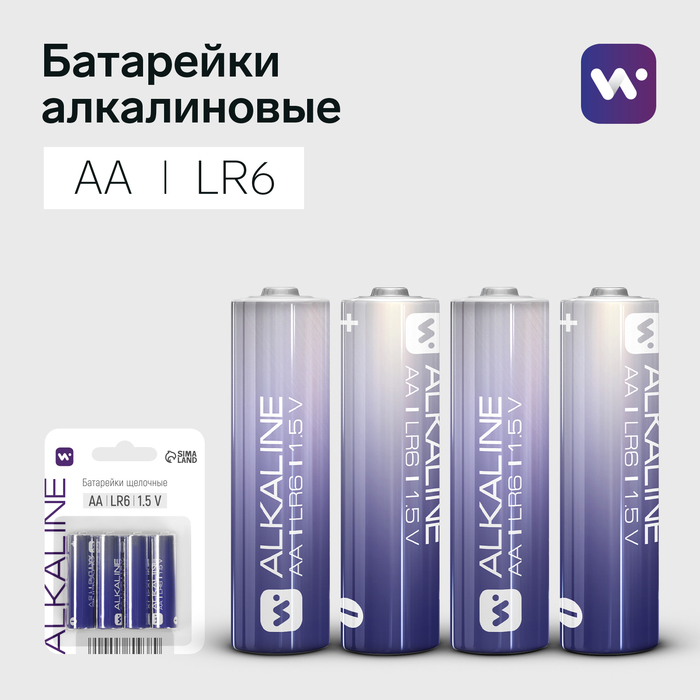 Батарейка алкалиновая Windigo, AA, LR6, блистер, 4 штуки - Фото 1