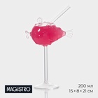Бокал для коктейля Magistro «Фугу», 200 мл, 8×21 см, стекло, прозрачный - Фото 1