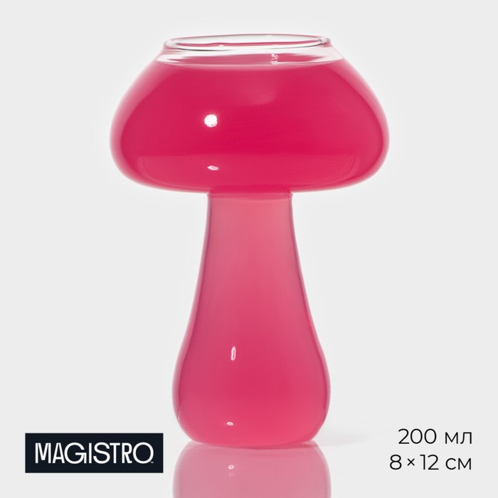 Бокал стеклянный Magistro универсальный «Гриб», 200 мл