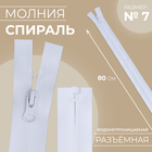 белый
