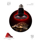 Инфракрасная лампа, керамическая, для обогрева животных, 50 Вт, Е27, ЭРА - Фото 1