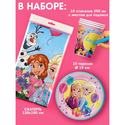 Набор одноразовой посуды, на 10 персон, Холодное сердце (стакан, тарелка, скатерть)