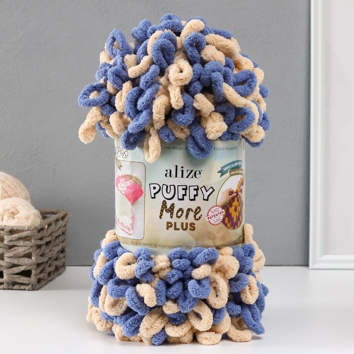 Плюшевая пряжа для вязания руками ALIZE, Puffy More Plus, 100% микрополиэстер, 11 м/250 г, (8005) - Фото 1