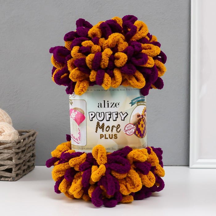 Плюшевая пряжа для вязания руками ALIZE, Puffy More Plus, 100% микрополиэстер, 11 м/250 г, (8004) - Фото 1