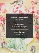 Полотенце Этель «Счастливой Пасхи» 40×73 см, 100% хлопок, саржа 190 г/м² - Фото 2