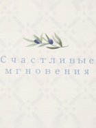 Полотенце «Этель» Olives, 40×73 см, 100% хлопок, саржа 190 г/м² - фото 46101729