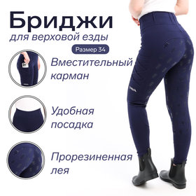 {{productViewItem.photos[photoViewList.activeNavIndex].Alt || productViewItem.photos[photoViewList.activeNavIndex].Description || 'Бриджи для верховой езды Taya equestrianism цвет темно-синий, размер 34, TL1'}}