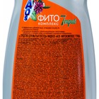 Средство для мытья посуды AOS, гель, фитокомплекс 7 трав, 900 мл - Фото 3