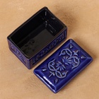 Шкатулка Риштанская керамика "Акташ" синяя, 12х7см - фото 9936878