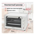 Мини-печь Волжанка ПЧ-32Б, 1500 Вт, 32 л, 20-250 °C, таймер, белая - Фото 2