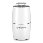 Кофемолка Gelberk GL-CG535, электрическая, ножевая, 200 Вт, 75 гр, белая - фото 9660752