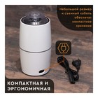 Кофемолка Gelberk GL-CG535, электрическая, ножевая, 200 Вт, 75 гр, белая - Фото 4