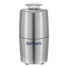Кофемолка Gelberk GL-CG536, электрическая, ножевая, 200 Вт, 75 гр, серебристая - фото 9063004