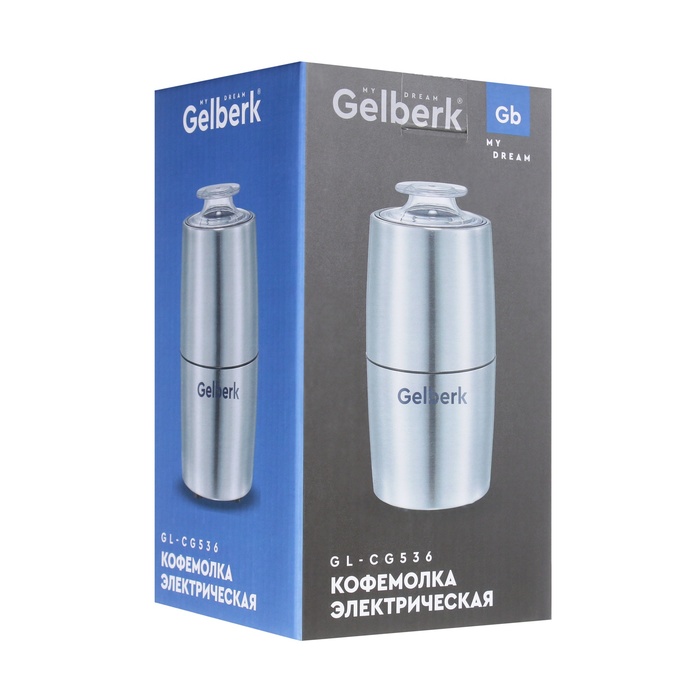 Кофемолка Gelberk GL-CG536, электрическая, ножевая, 200 Вт, 75 гр, серебристая - фото 51550787