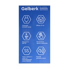 Кофемолка Gelberk GL-CG536, электрическая, ножевая, 200 Вт, 75 гр, серебристая - фото 9660768