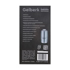 Кофемолка Gelberk GL-CG536, электрическая, ножевая, 200 Вт, 75 гр, серебристая - фото 9660769