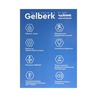 Чайник электрический Gelberk GL-400, стекло, 2 л, 2200 Вт, чёрный - фото 9660777