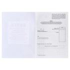 Книга учета доходов расходов ИП, применяющих систему налогообложения для сельскохозяственного товаропроизводства, А4 24 листа - Фото 3