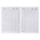 Книга учета доходов расходов ИП, применяющих систему налогообложения для сельскохозяственного товаропроизводства, А4 24 листа - Фото 5