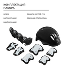 Набор: коньки детские раздвижные Snow Cat, с роликовой платформой, защита, р. 34-37, уценка - Фото 4