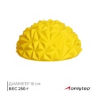 УЦЕНКА Массажный мяч ONLYTOP «Полусфера», d=16 см, жёлтый - Фото 1