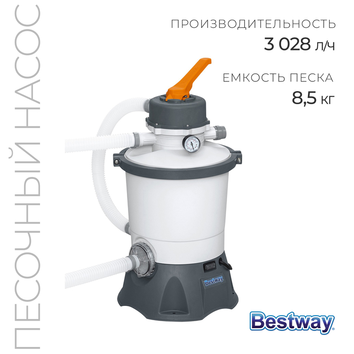 УЦЕНКА Фильтр-насос, 220-240V, 3596 л/ч, для бассейна, песочный, 58515 Bestway - Фото 1