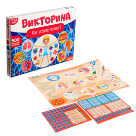 Настольная игра «Викторина. Как устроен человек?», 7-12 лет 10439884