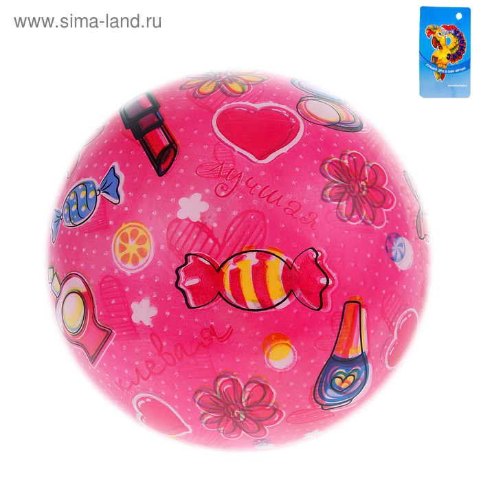 Мяч детский "Принт для девочек", d=22 см, 60 г - Фото 1