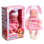 УЦЕНКА Пупс «Любимый малыш: зайчик» - Фото 1