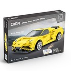 УЦЕНКА Конструктор радиоуправляемый «Спорткар», 289 деталей, 2 варианта управления 10473688