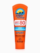 Крем солнцезащитный для спорта Floresan SPF 80, 60 мл - Фото 5
