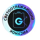 Ранец каркасный, 37 х 26 х 16 см, Grizzly, + брелок, чёрный - фото 24060701