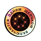 Ранец каркасный, 36 х 28 х 20 см, Grizzly, светодиодная подсветка с брелком, тёмно-синий - фото 24060712